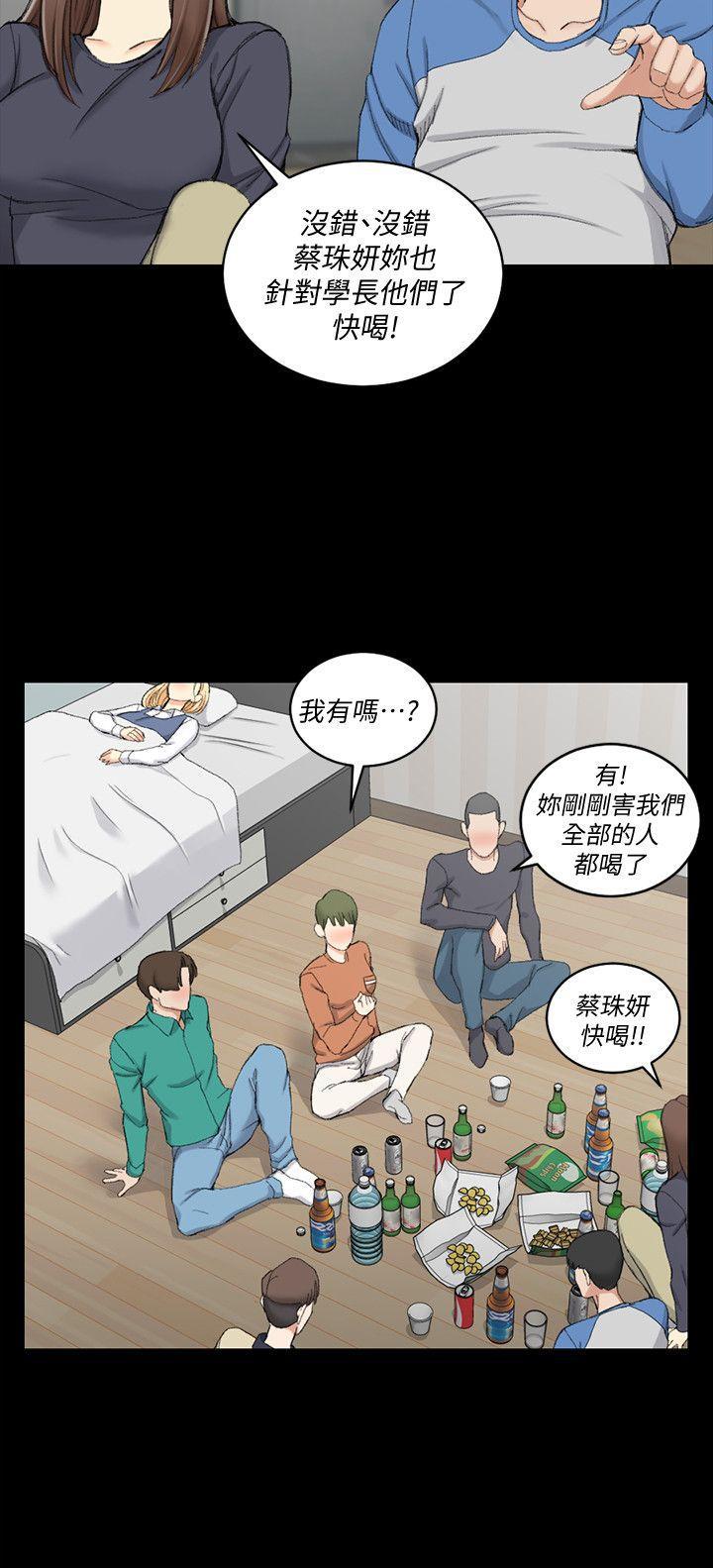 少女漫画韩漫全集-第56话-危险的续摊无删减无遮挡章节图片 