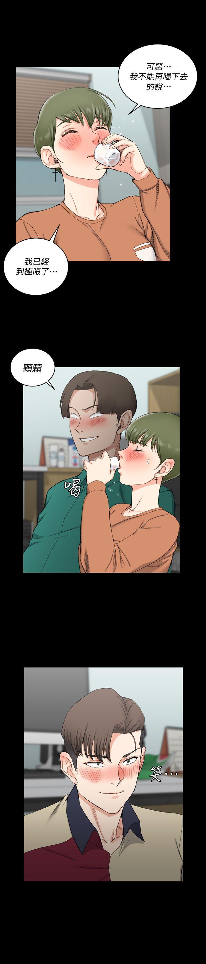 少女漫画韩漫全集-第56话-危险的续摊无删减无遮挡章节图片 