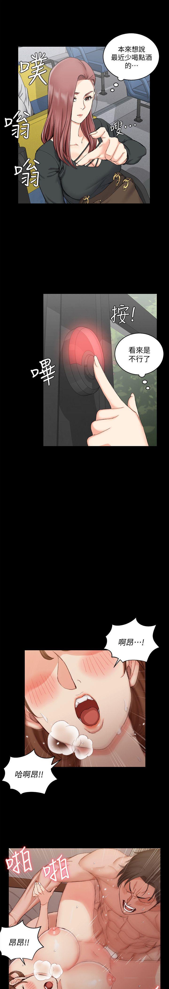 少女漫画韩漫全集-第57话-禽兽们的小套房无删减无遮挡章节图片 