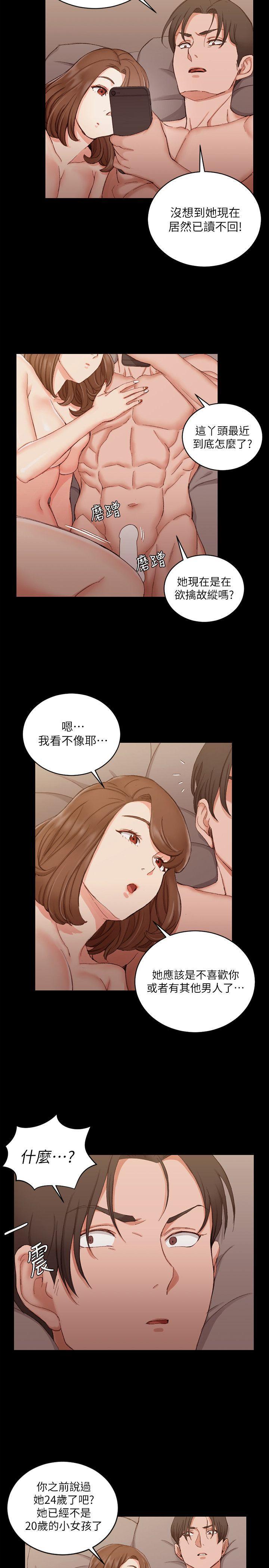 少女漫画韩漫全集-第57话-禽兽们的小套房无删减无遮挡章节图片 