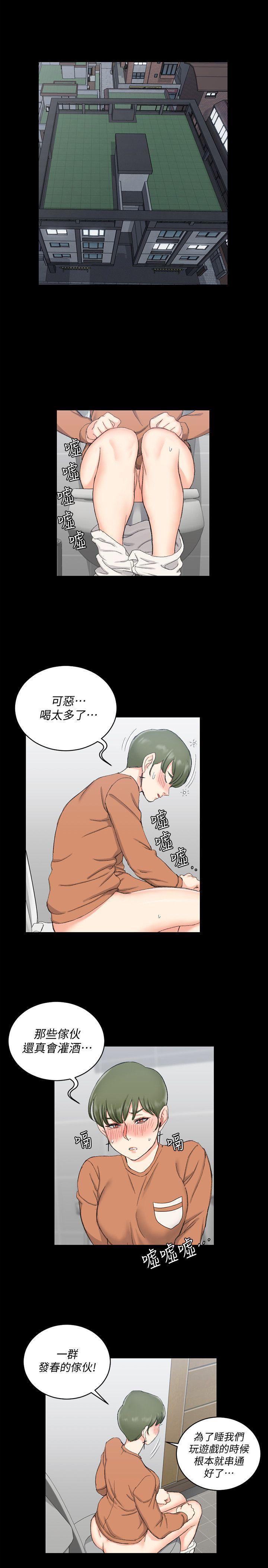 少女漫画韩漫全集-第57话-禽兽们的小套房无删减无遮挡章节图片 