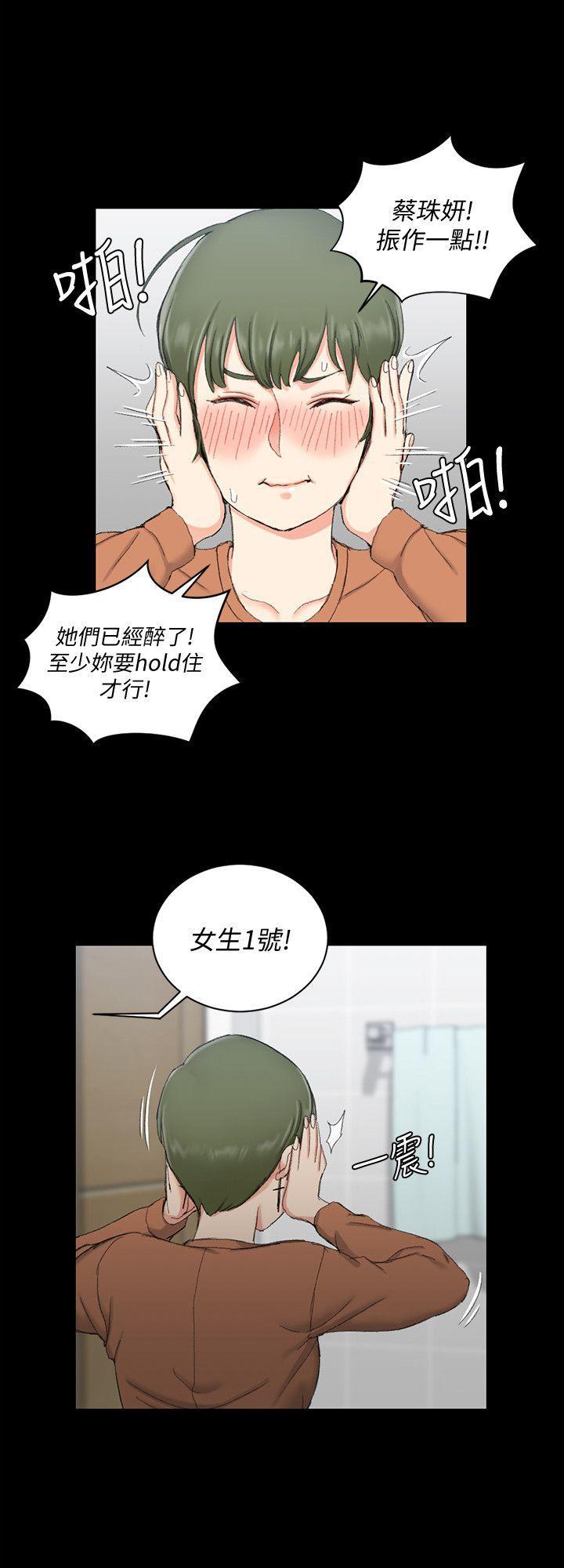 少女漫画韩漫全集-第57话-禽兽们的小套房无删减无遮挡章节图片 
