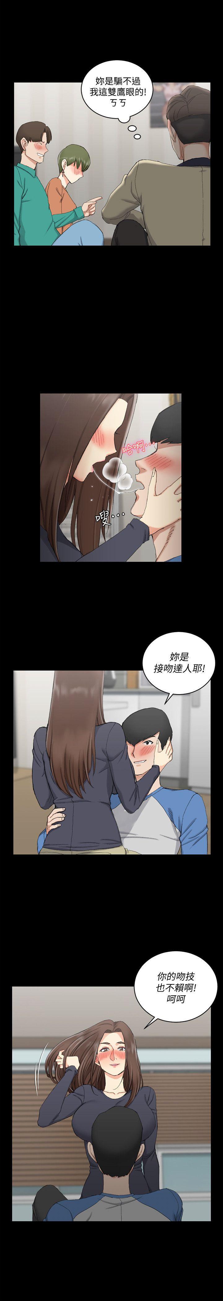 少女漫画韩漫全集-第58话-我今晚一定要!无删减无遮挡章节图片 