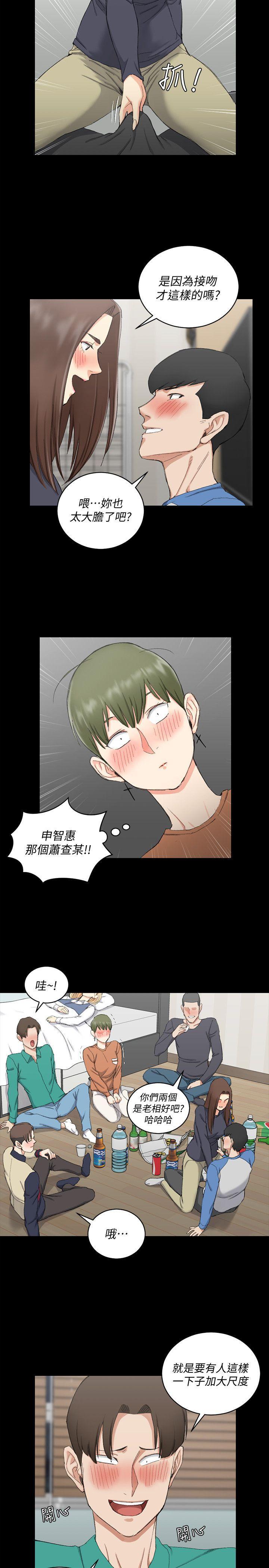 少女漫画韩漫全集-第58话-我今晚一定要!无删减无遮挡章节图片 