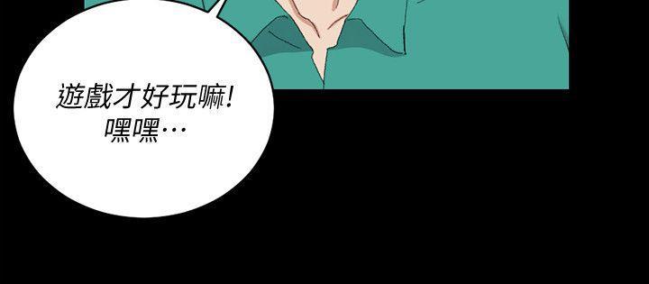少女漫画韩漫全集-第58话-我今晚一定要!无删减无遮挡章节图片 