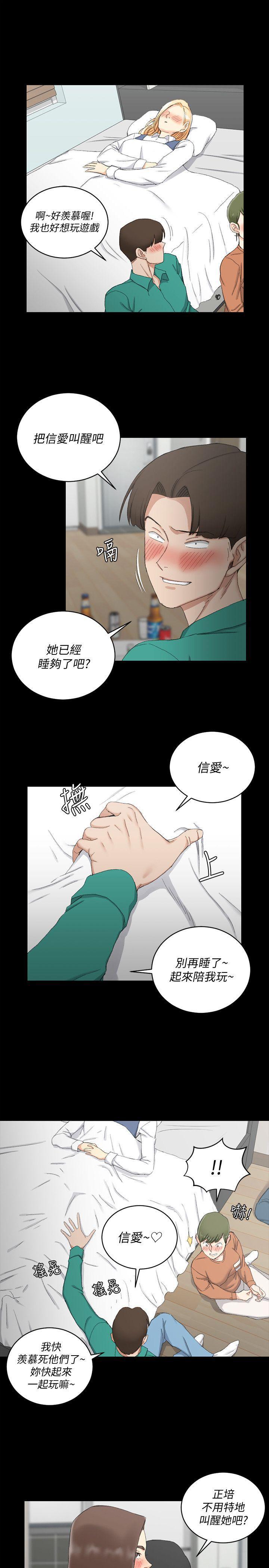 少女漫画韩漫全集-第58话-我今晚一定要!无删减无遮挡章节图片 