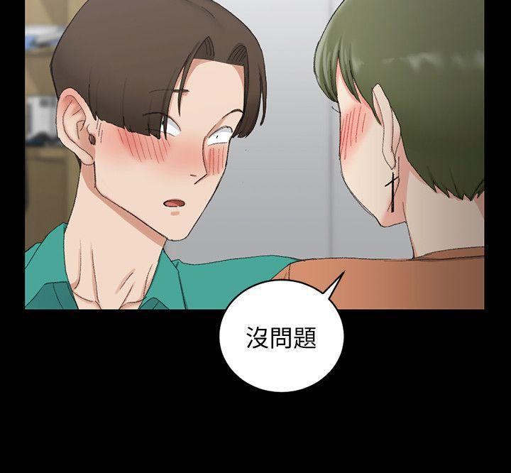 少女漫画韩漫全集-第58话-我今晚一定要!无删减无遮挡章节图片 