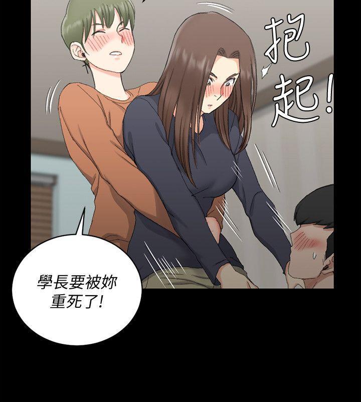 少女漫画韩漫全集-第58话-我今晚一定要!无删减无遮挡章节图片 