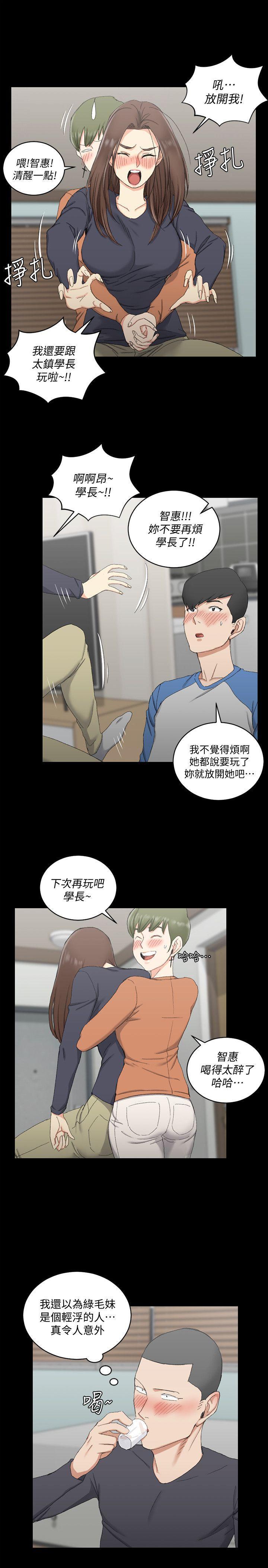 少女漫画韩漫全集-第58话-我今晚一定要!无删减无遮挡章节图片 