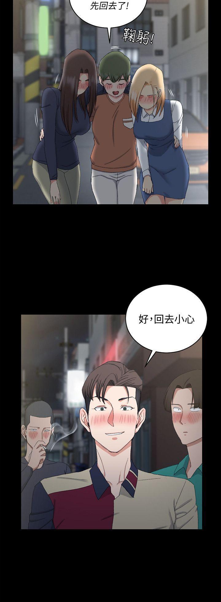 少女漫画韩漫全集-第58话-我今晚一定要!无删减无遮挡章节图片 