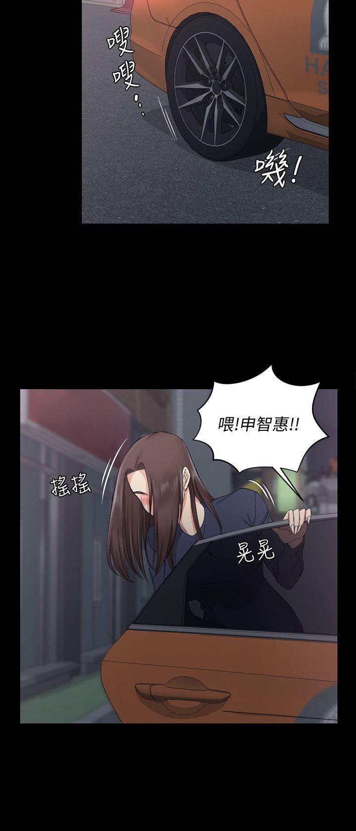 少女漫画韩漫全集-第58话-我今晚一定要!无删减无遮挡章节图片 