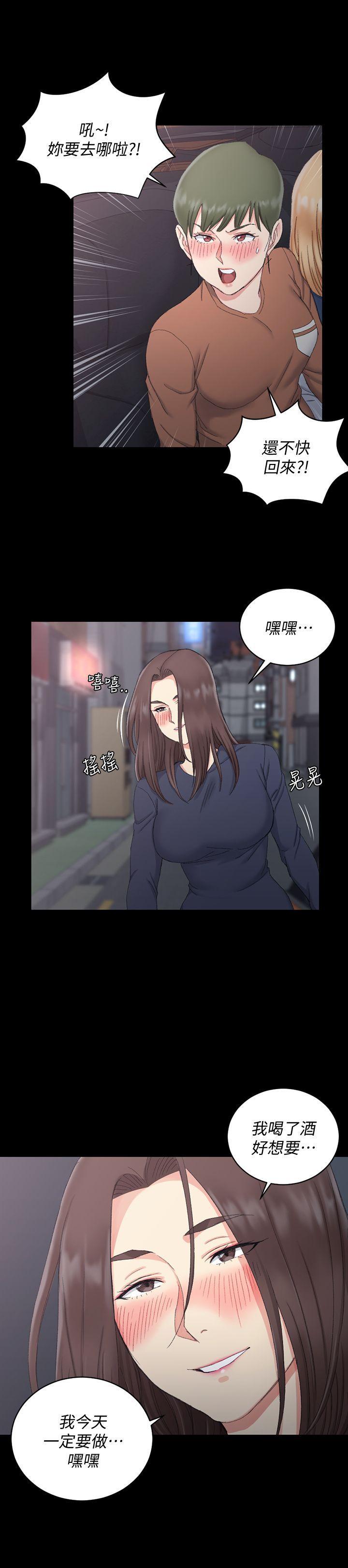 少女漫画韩漫全集-第58话-我今晚一定要!无删减无遮挡章节图片 