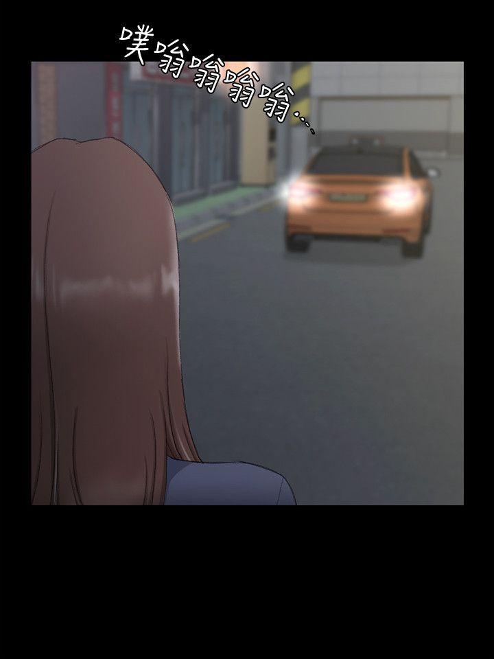 少女漫画韩漫全集-第59话-那女人为什么这么嚣张?无删减无遮挡章节图片 