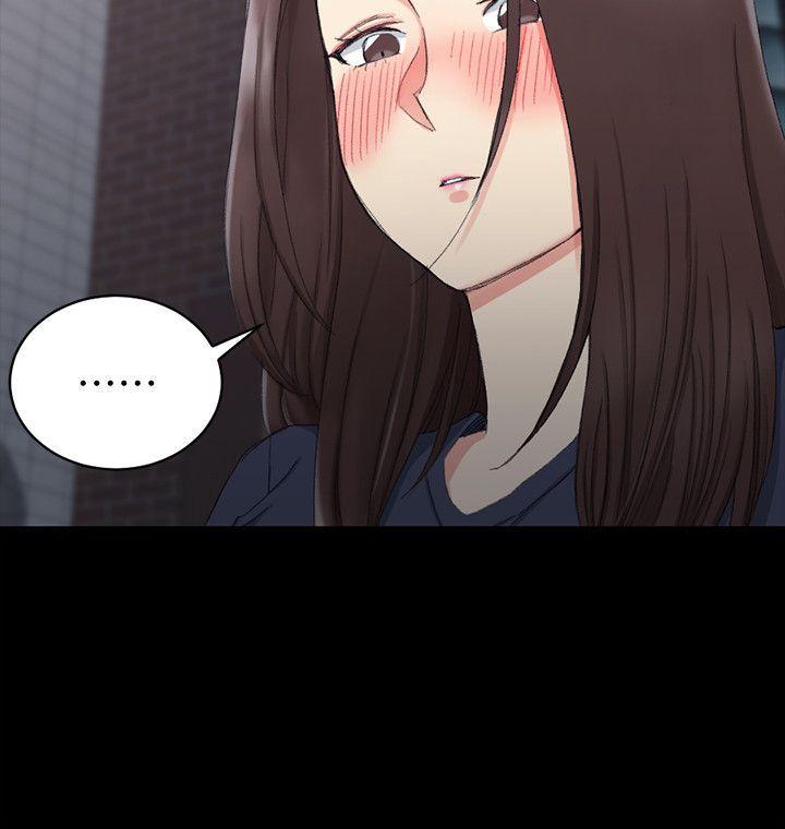 少女漫画韩漫全集-第59话-那女人为什么这么嚣张?无删减无遮挡章节图片 