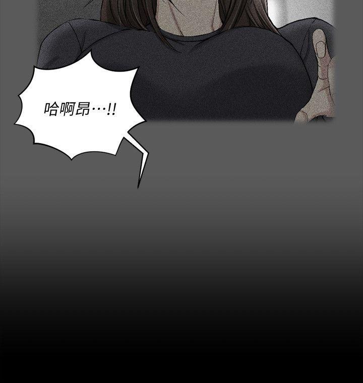 少女漫画韩漫全集-第59话-那女人为什么这么嚣张?无删减无遮挡章节图片 