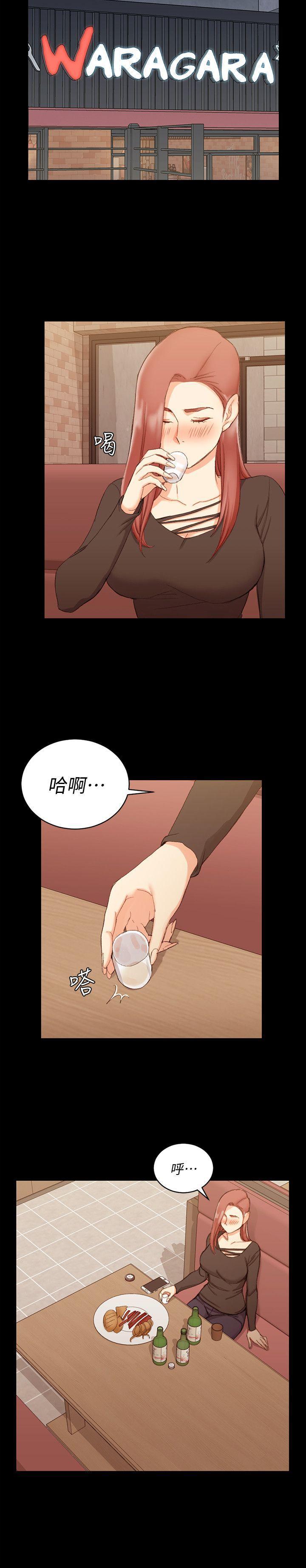 少女漫画韩漫全集-第59话-那女人为什么这么嚣张?无删减无遮挡章节图片 