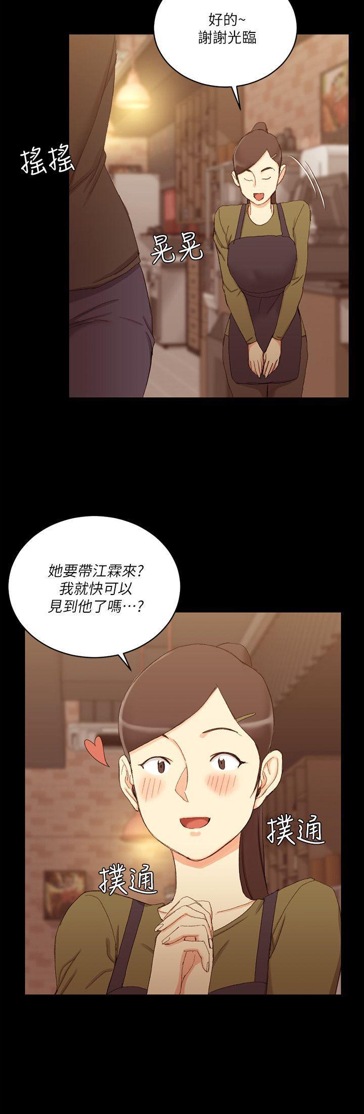 少女漫画韩漫全集-第59话-那女人为什么这么嚣张?无删减无遮挡章节图片 