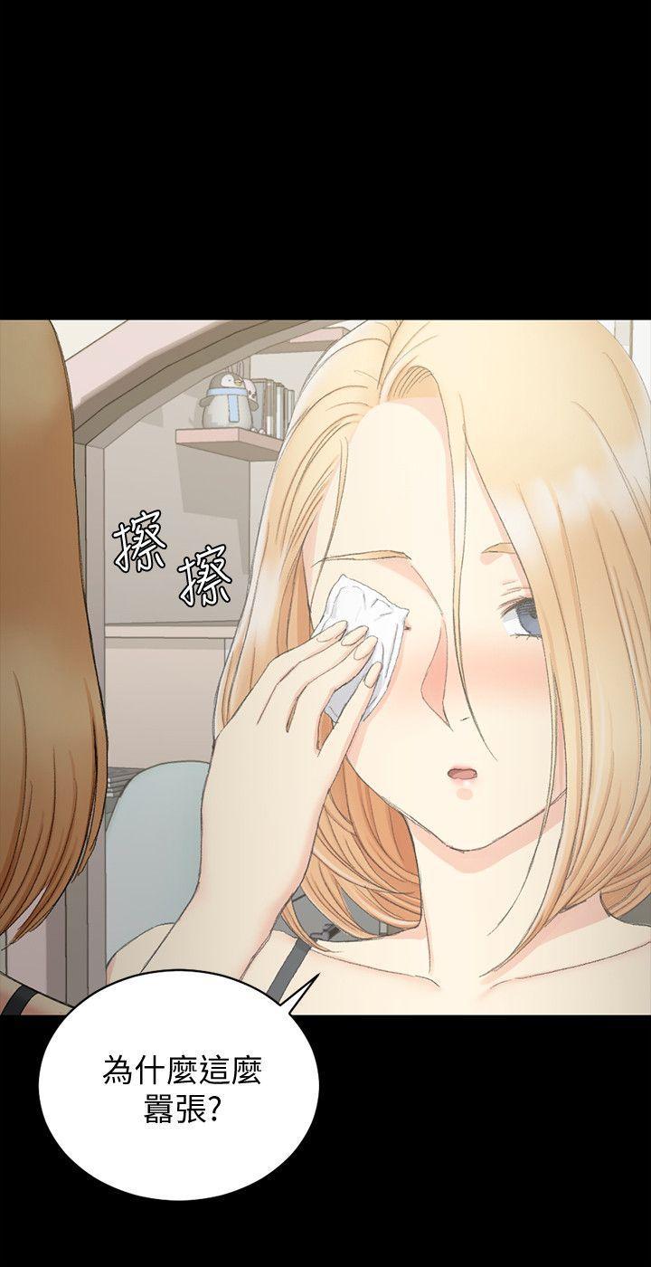 少女漫画韩漫全集-第59话-那女人为什么这么嚣张?无删减无遮挡章节图片 