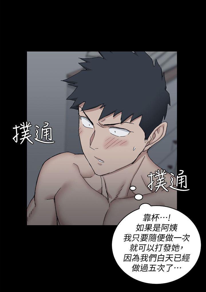 少女漫画韩漫全集-第60话-情慾瀰漫的夜晚无删减无遮挡章节图片 