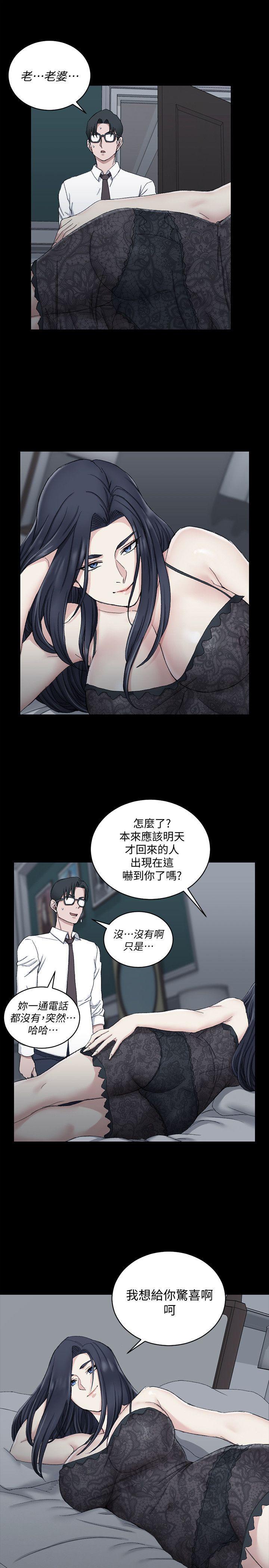 少女漫画韩漫全集-第60话-情慾瀰漫的夜晚无删减无遮挡章节图片 