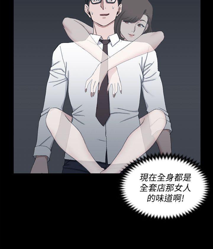少女漫画韩漫全集-第60话-情慾瀰漫的夜晚无删减无遮挡章节图片 