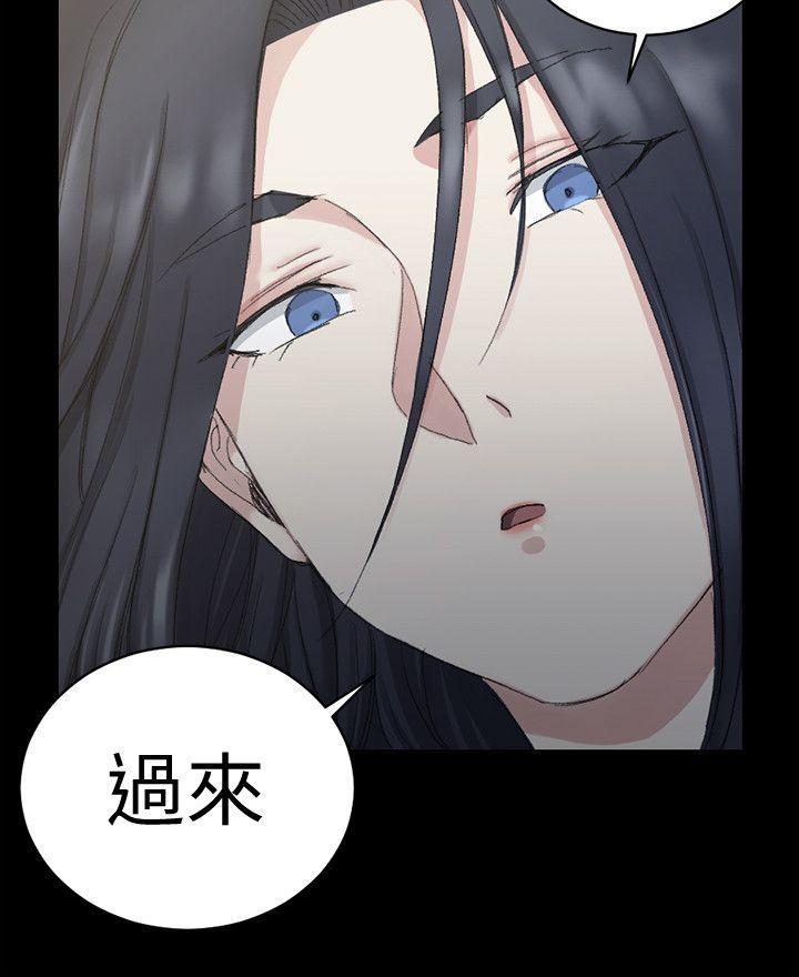 少女漫画韩漫全集-第61话-赵信爱的第一个秘密无删减无遮挡章节图片 