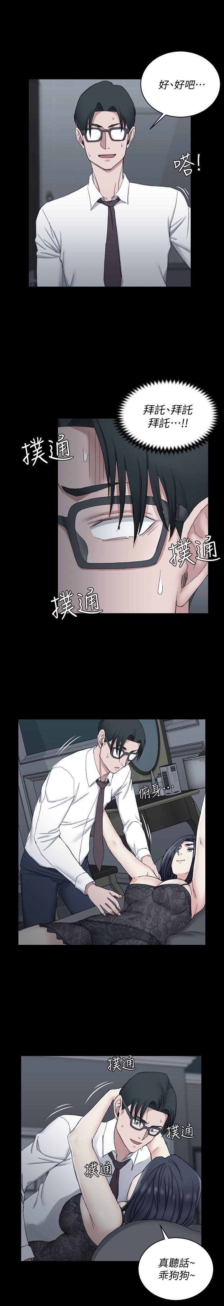 少女漫画韩漫全集-第61话-赵信爱的第一个秘密无删减无遮挡章节图片 
