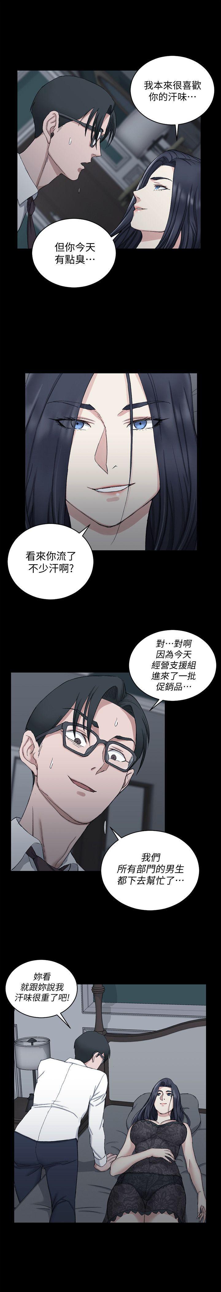 少女漫画韩漫全集-第61话-赵信爱的第一个秘密无删减无遮挡章节图片 