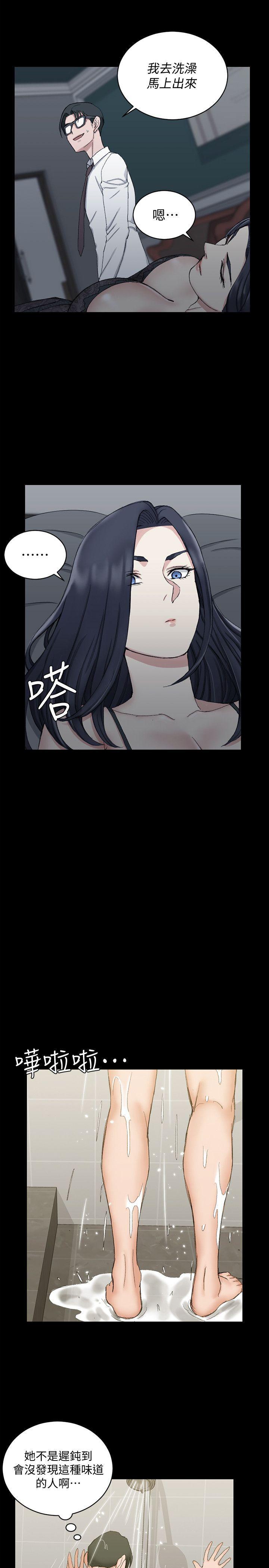 少女漫画韩漫全集-第61话-赵信爱的第一个秘密无删减无遮挡章节图片 