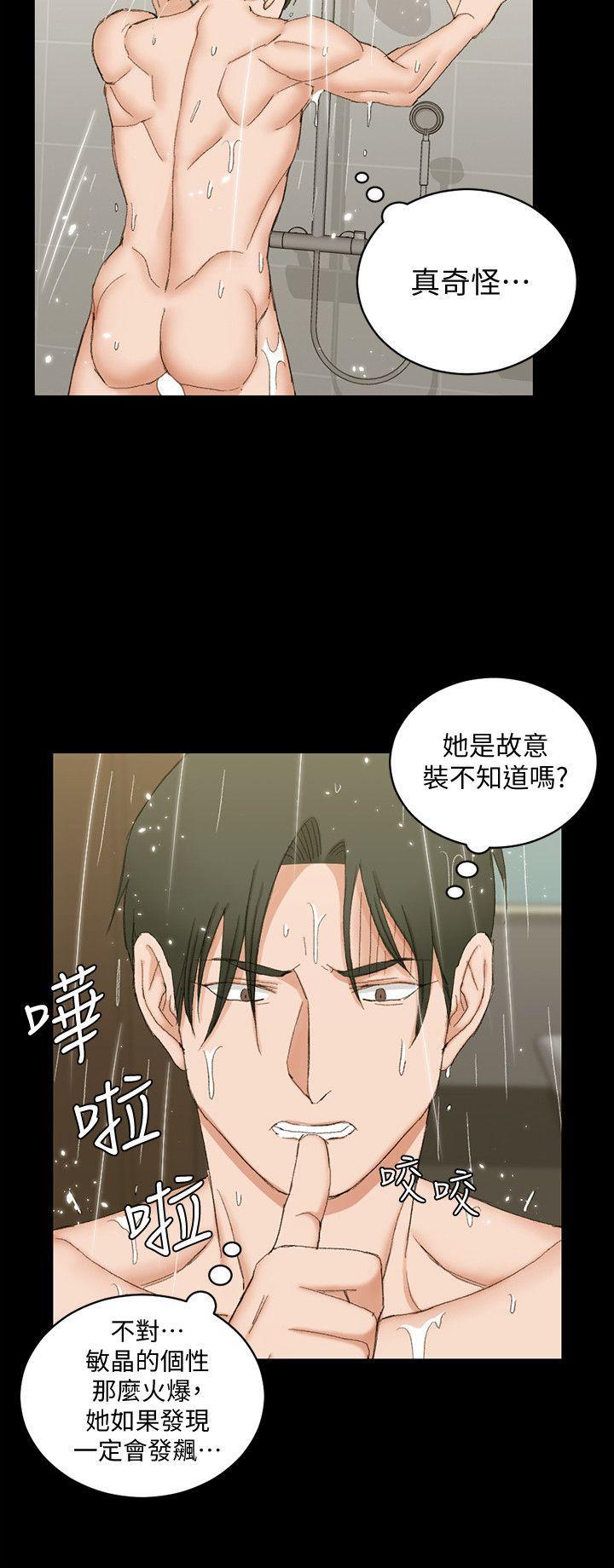 少女漫画韩漫全集-第61话-赵信爱的第一个秘密无删减无遮挡章节图片 