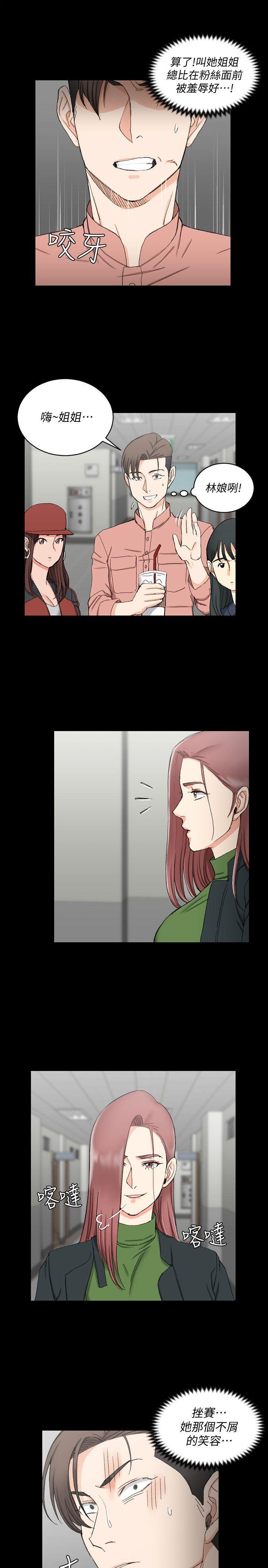 少女漫画韩漫全集-第61话-赵信爱的第一个秘密无删减无遮挡章节图片 