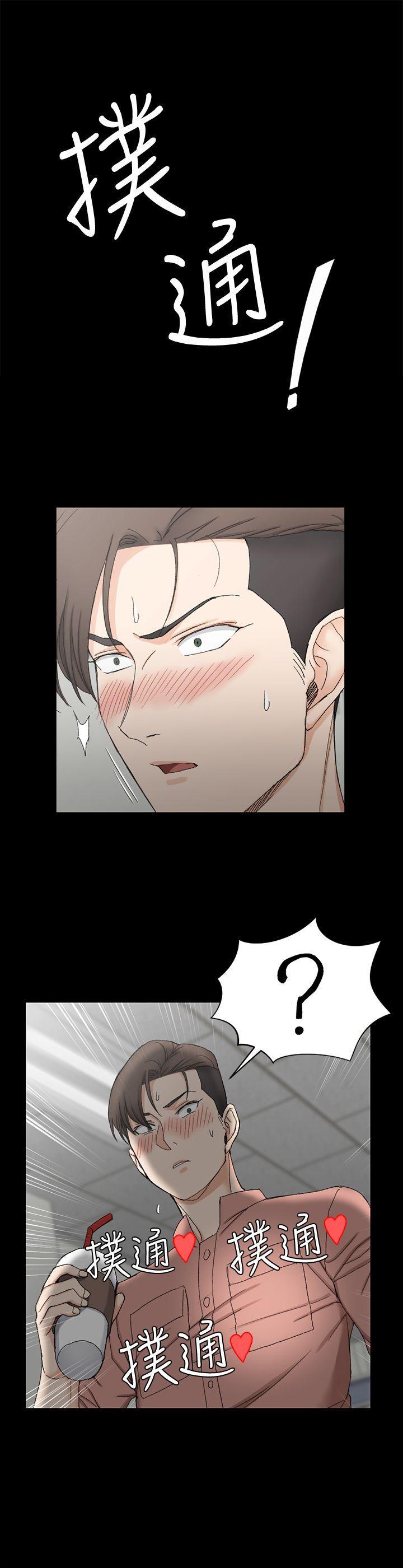 少女漫画韩漫全集-第61话-赵信爱的第一个秘密无删减无遮挡章节图片 