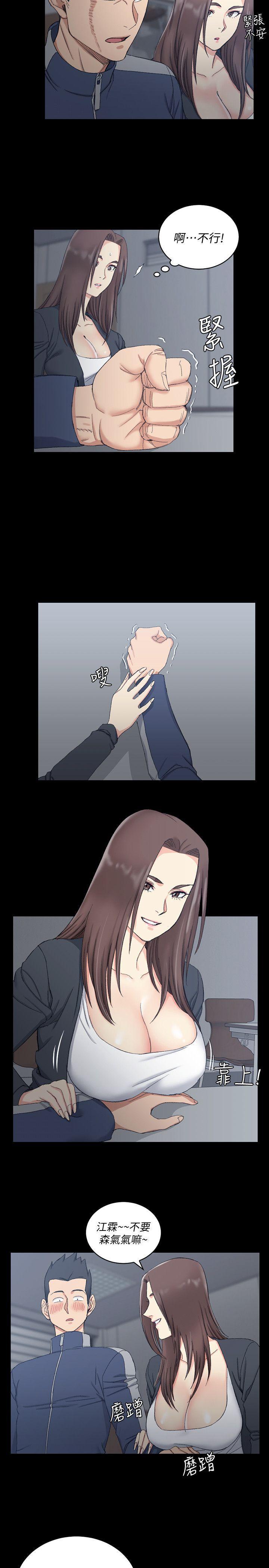 少女漫画韩漫全集-第62话-放开那女孩!无删减无遮挡章节图片 