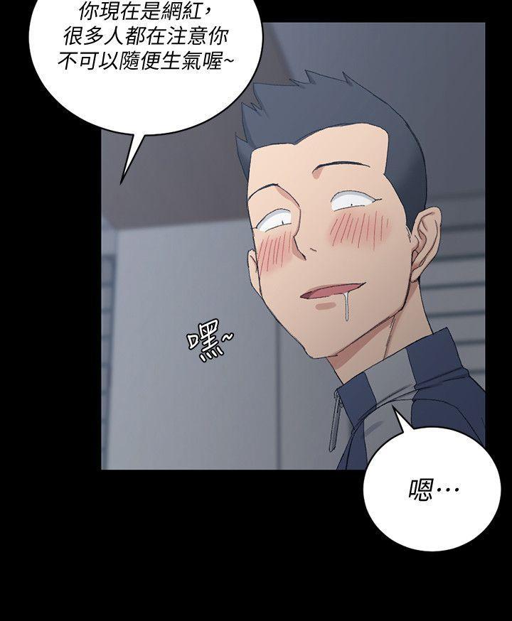 少女漫画韩漫全集-第62话-放开那女孩!无删减无遮挡章节图片 