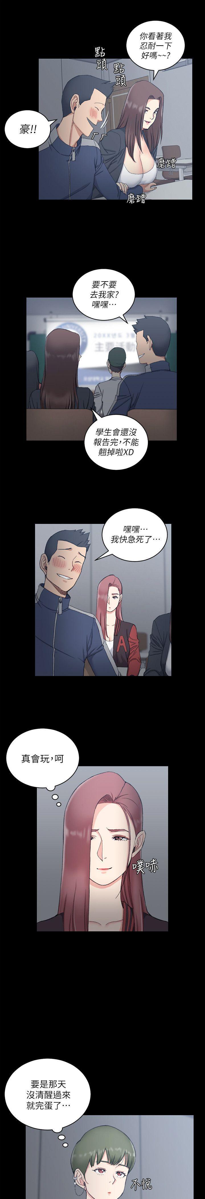 少女漫画韩漫全集-第62话-放开那女孩!无删减无遮挡章节图片 
