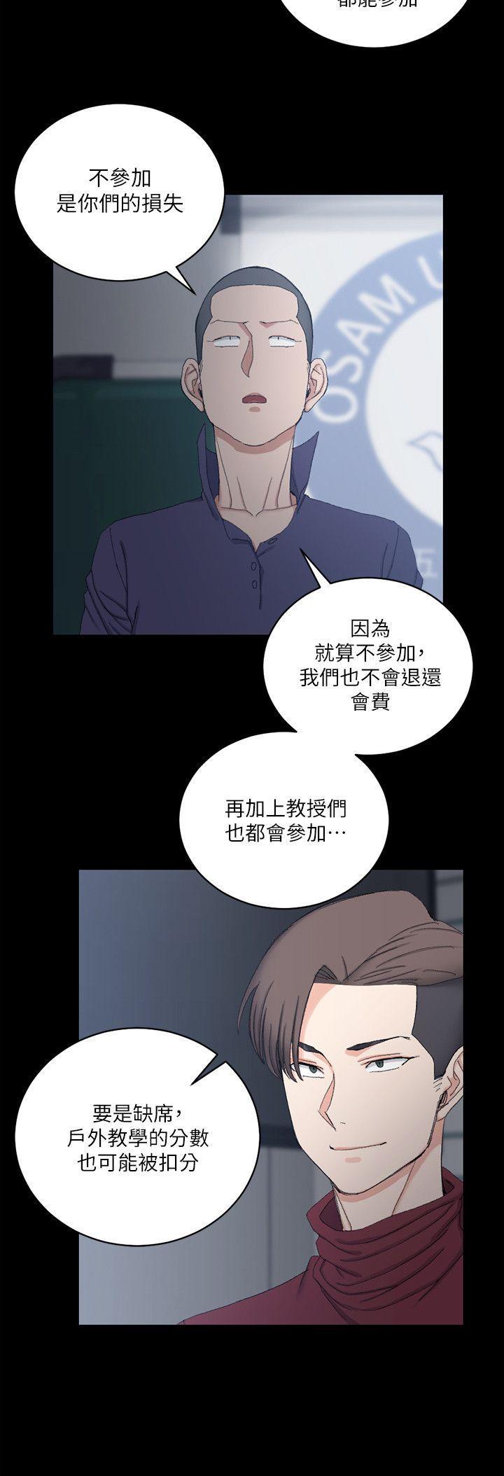 少女漫画韩漫全集-第62话-放开那女孩!无删减无遮挡章节图片 