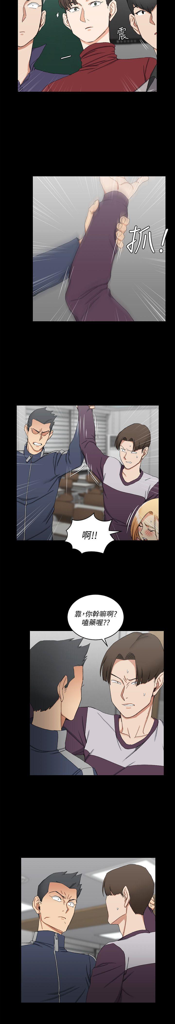 少女漫画韩漫全集-第62话-放开那女孩!无删减无遮挡章节图片 