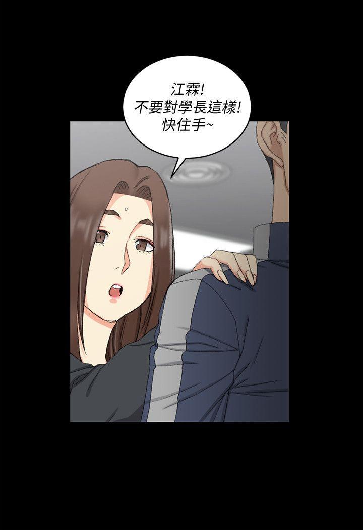 少女漫画韩漫全集-第62话-放开那女孩!无删减无遮挡章节图片 