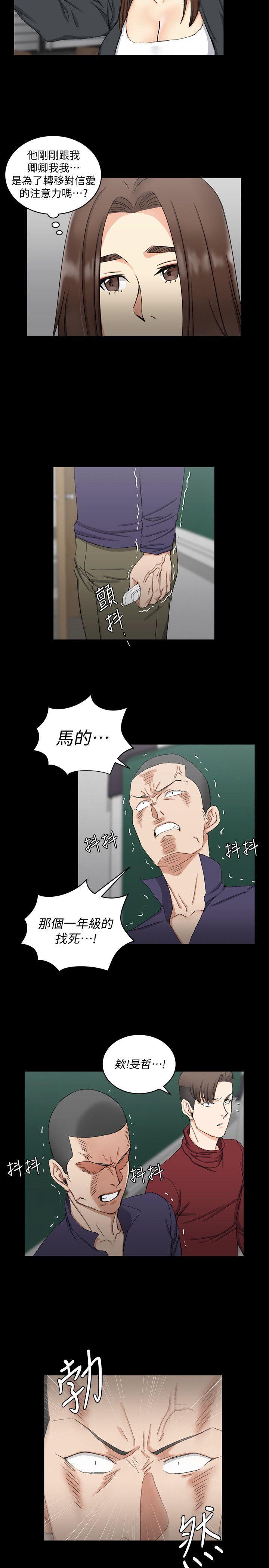 少女漫画韩漫全集-第62话-放开那女孩!无删减无遮挡章节图片 