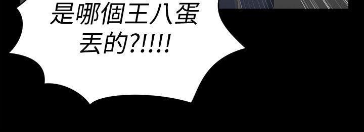 少女漫画韩漫全集-第62话-放开那女孩!无删减无遮挡章节图片 