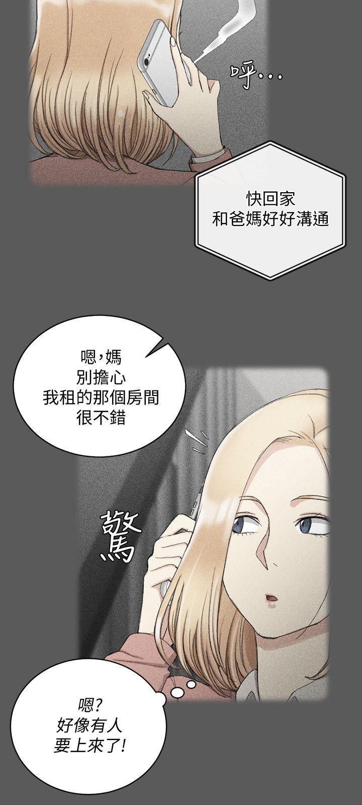 少女漫画韩漫全集-第64话-赵信爱的第二个秘密无删减无遮挡章节图片 