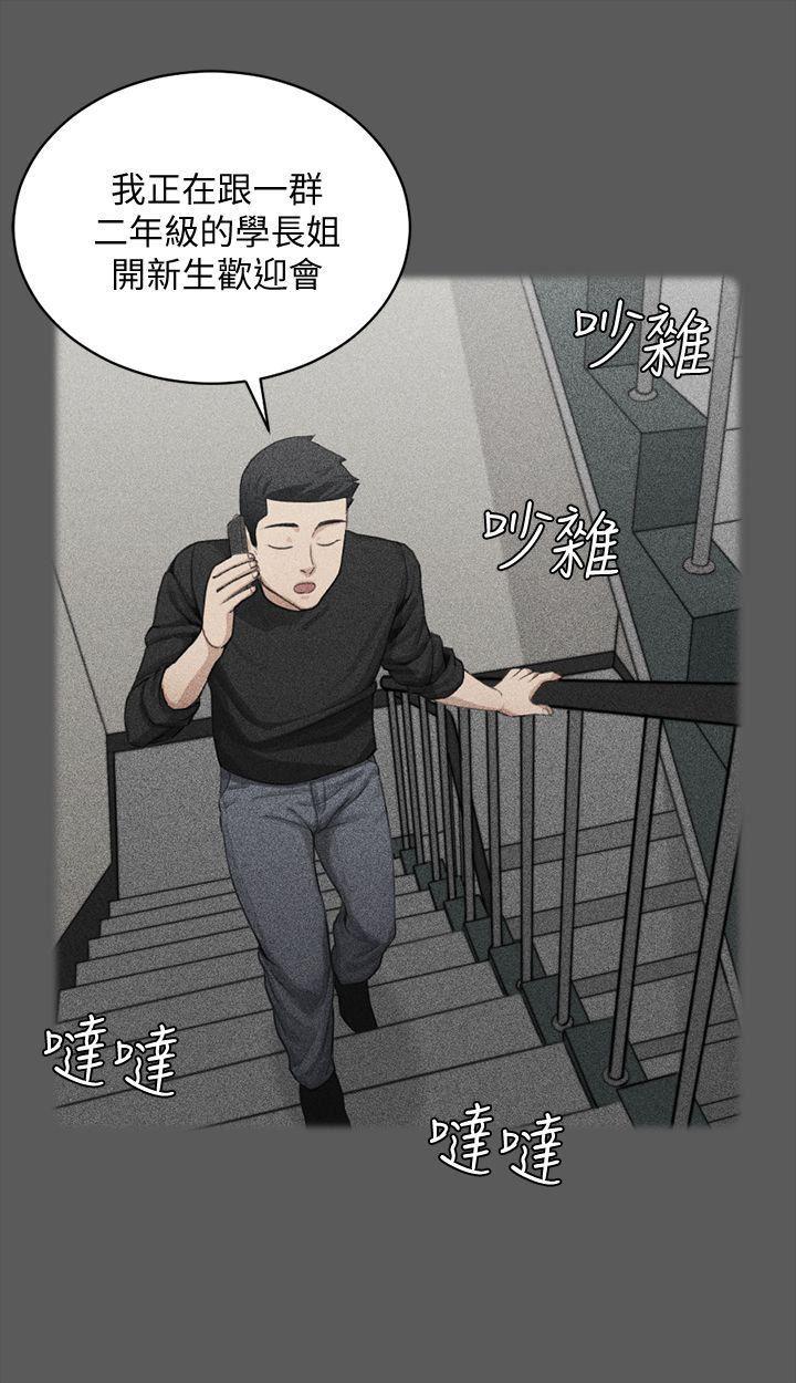 少女漫画韩漫全集-第64话-赵信爱的第二个秘密无删减无遮挡章节图片 