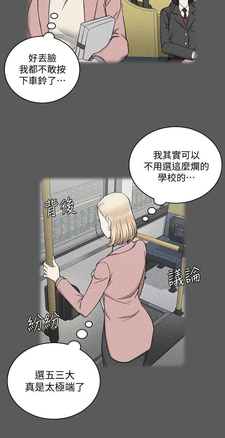 少女漫画韩漫全集-第64话-赵信爱的第二个秘密无删减无遮挡章节图片 