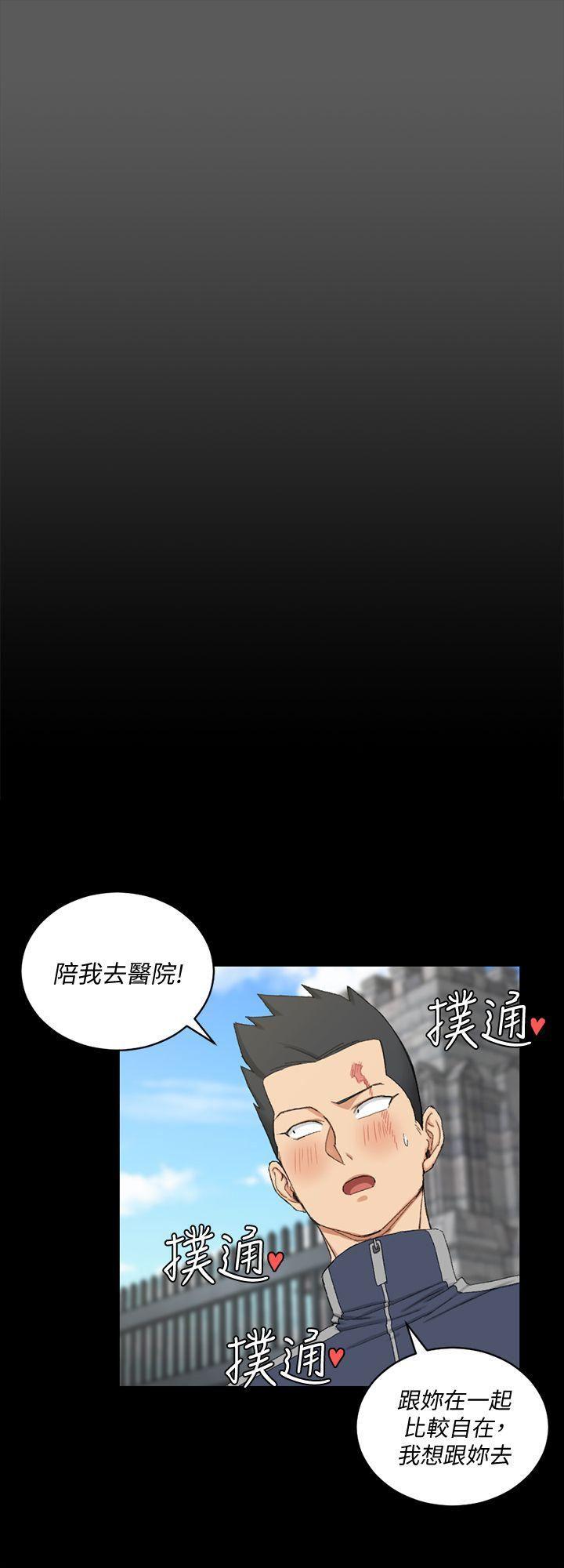少女漫画韩漫全集-第64话-赵信爱的第二个秘密无删减无遮挡章节图片 