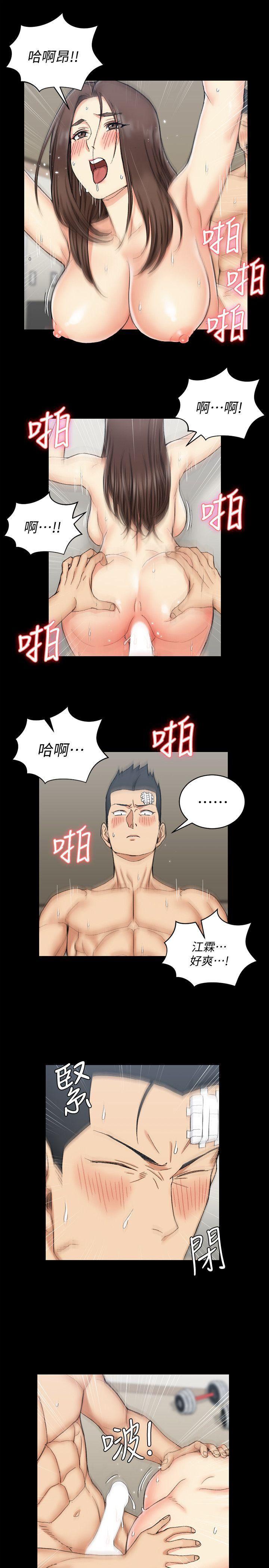 少女漫画韩漫全集-第64话-赵信爱的第二个秘密无删减无遮挡章节图片 