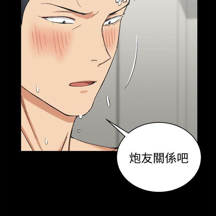少女漫画韩漫全集-第64话-赵信爱的第二个秘密无删减无遮挡章节图片 