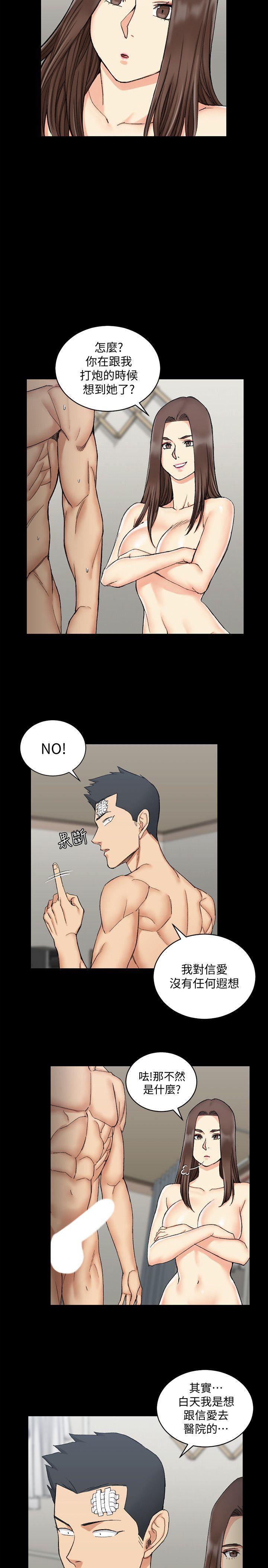 少女漫画韩漫全集-第65话-为江霖痴狂的女人们无删减无遮挡章节图片 