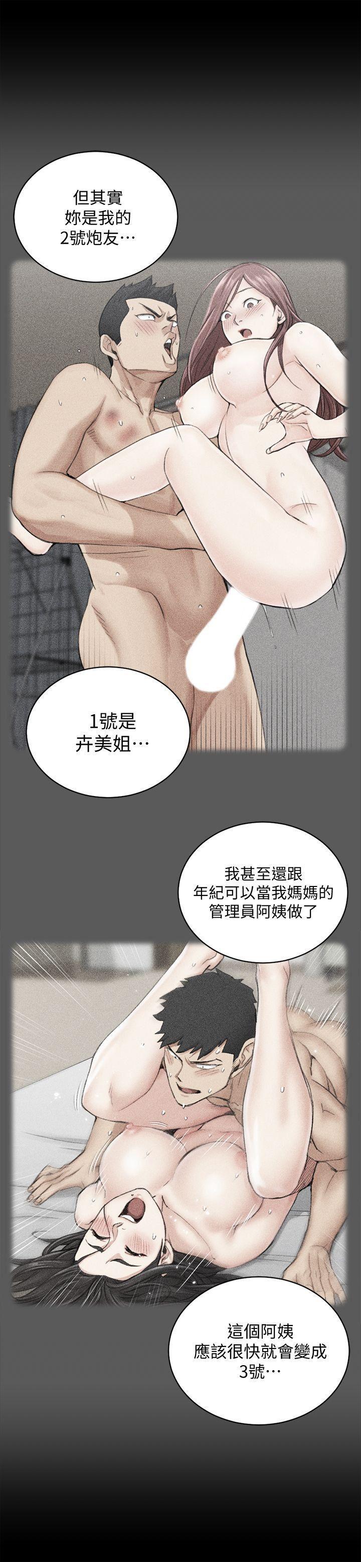 少女漫画韩漫全集-第65话-为江霖痴狂的女人们无删减无遮挡章节图片 