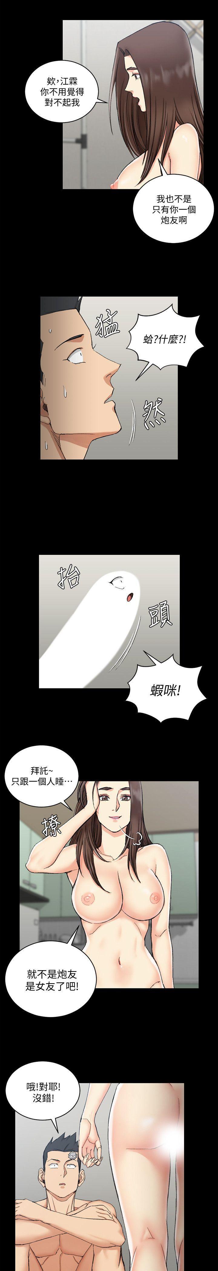 少女漫画韩漫全集-第65话-为江霖痴狂的女人们无删减无遮挡章节图片 