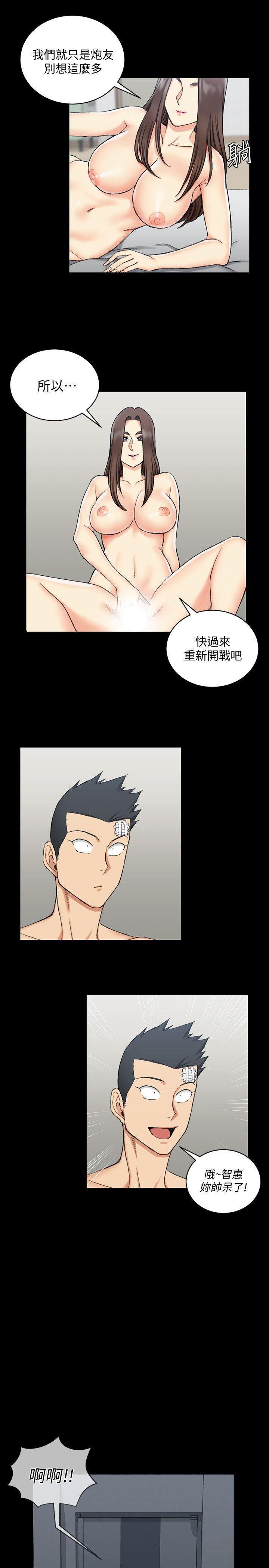 少女漫画韩漫全集-第65话-为江霖痴狂的女人们无删减无遮挡章节图片 